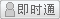 会员『青岛铭诚置业』离线
点击发送短信留言